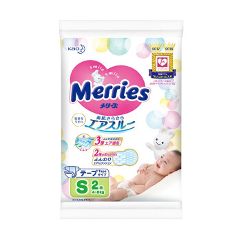 Merries 妙而舒 花王妙而舒Merries婴儿纸尿裤 ...